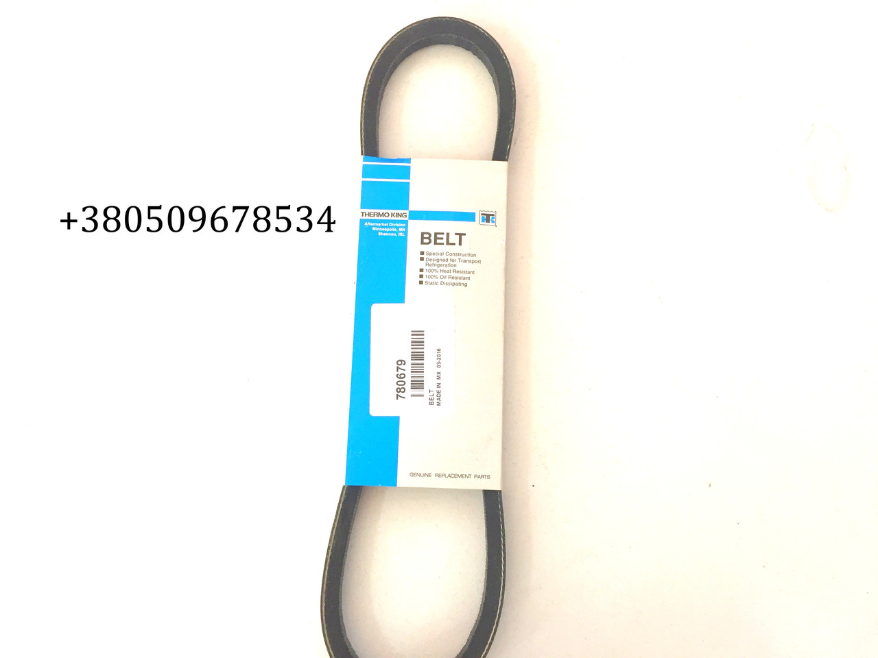 Ремень помпы Thermo King | 78-0679