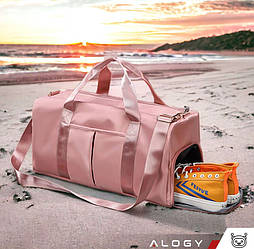 Сумка Alogy 28 л рожеве золото