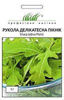 Рукола делікатесна Пікнік 1гр сортова (20-25 днів) ТМ Професійне насіння