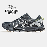 Мужские кроссовки Asics GEL-Kahana 8 Black Grey, Крутые кроссовки Асикс Кахана 8 серые для прогулок