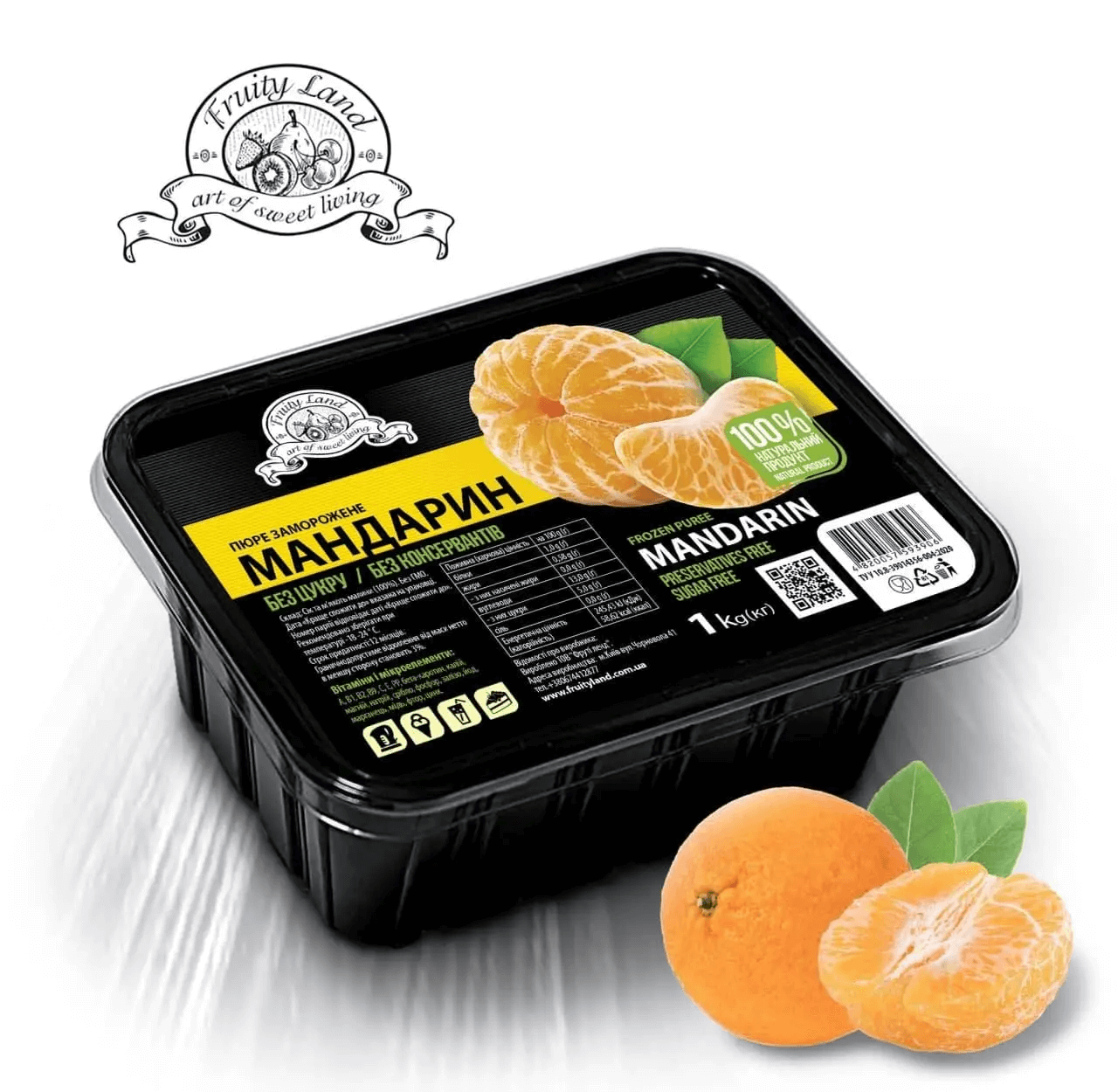 Пюре мандаринове Fruityland заморожене без цукру, 1000 г