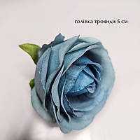 Головка розы "Зефирка" синяя 5 см