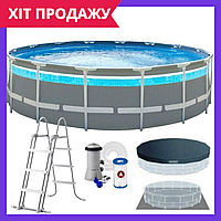 Каркасный бассейн Intex для дачи большой семейный с фильтром 427х107 см объем 12706 л серый