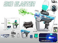 Водный водяной Пистолет CS001SB24 Автомат Бластер 24см на аккумуляторе, свет, лазер, очки, стреляет орбиз, USB