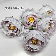 Бутон піона 4 см блідо-бузковий