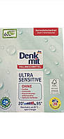 Пральний порошок для дитячої білизни Denkmit Ultra Sensitive 1.315 кг