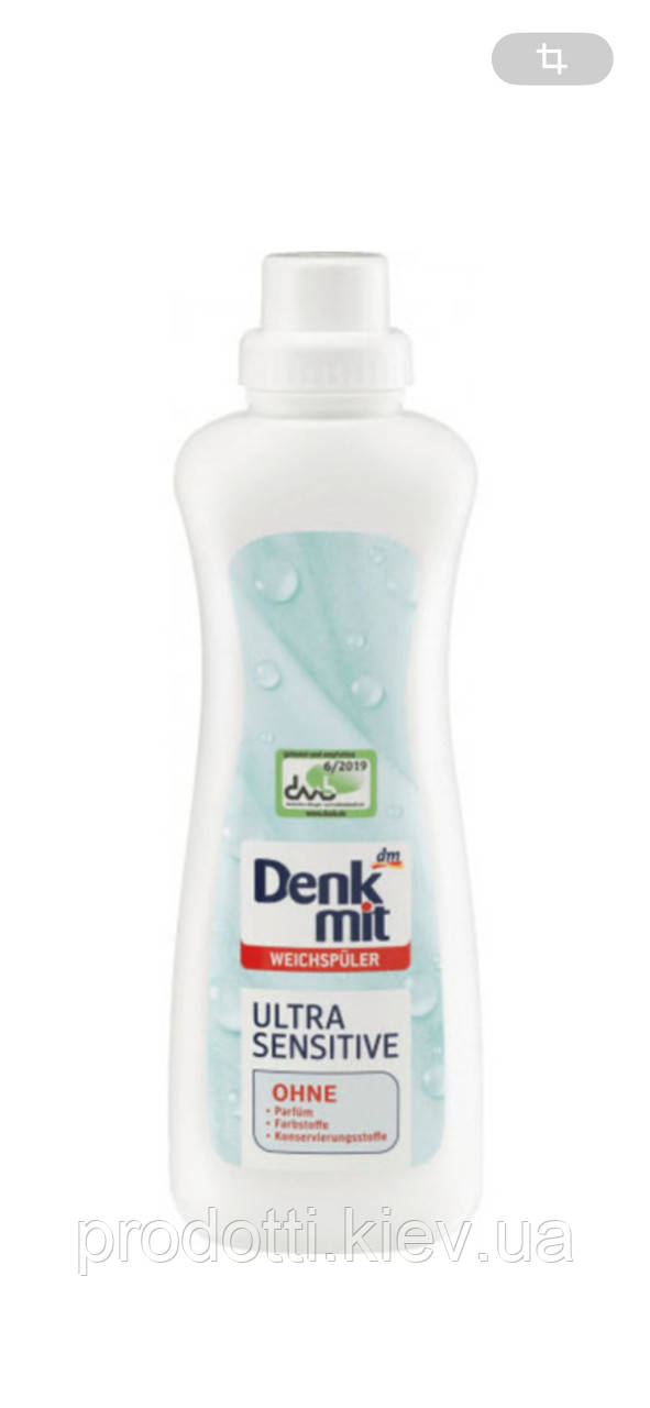 Ополіскувач для дитячої білизни Denkmit Ultra Sensitive 1000 мл