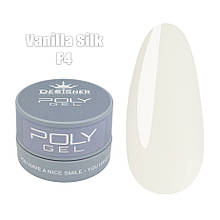 Полігель / акригель в банке Дизайнер Професіонал для нігтів, 30 мл. Vanilla silk F4