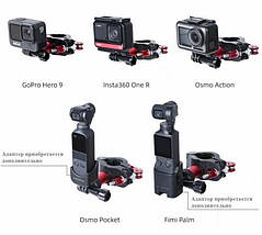 Кріплення під сідло велосипеда для екшн-камер (SunnyLife) (30 - 35 ММ), фото 5