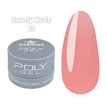 Полігель / акригель в банке Дизайнер Професіонал для нігтів, 30 мл. Barely nude F9