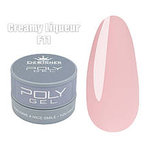 Полігель / акригель в банке Дизайнер Професіонал для нігтів, 30 мл. Creamy liqueur F11