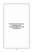 Книга Після написання спалити. Шерон Джонс, фото 8