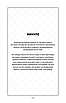 Книга Після написання спалити. Шерон Джонс, фото 9