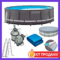 Каркасный бассейн Intex круглый семейный 610х122 см объем 30079 л серый