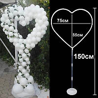 Подставка Сердце для воздушных шаров. Высота: 1.5м.