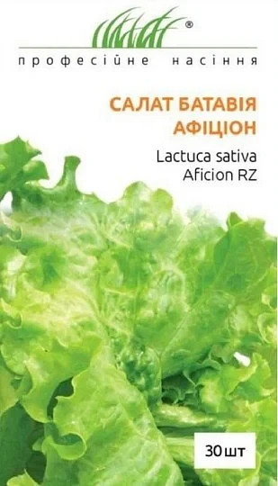 Салат Афіціон тип Батавія 30шт сортовий (30 днів) ТМ Професійне насіння