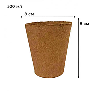 Торфяной стаканчик для рассады 8х8 см, 1 шт
