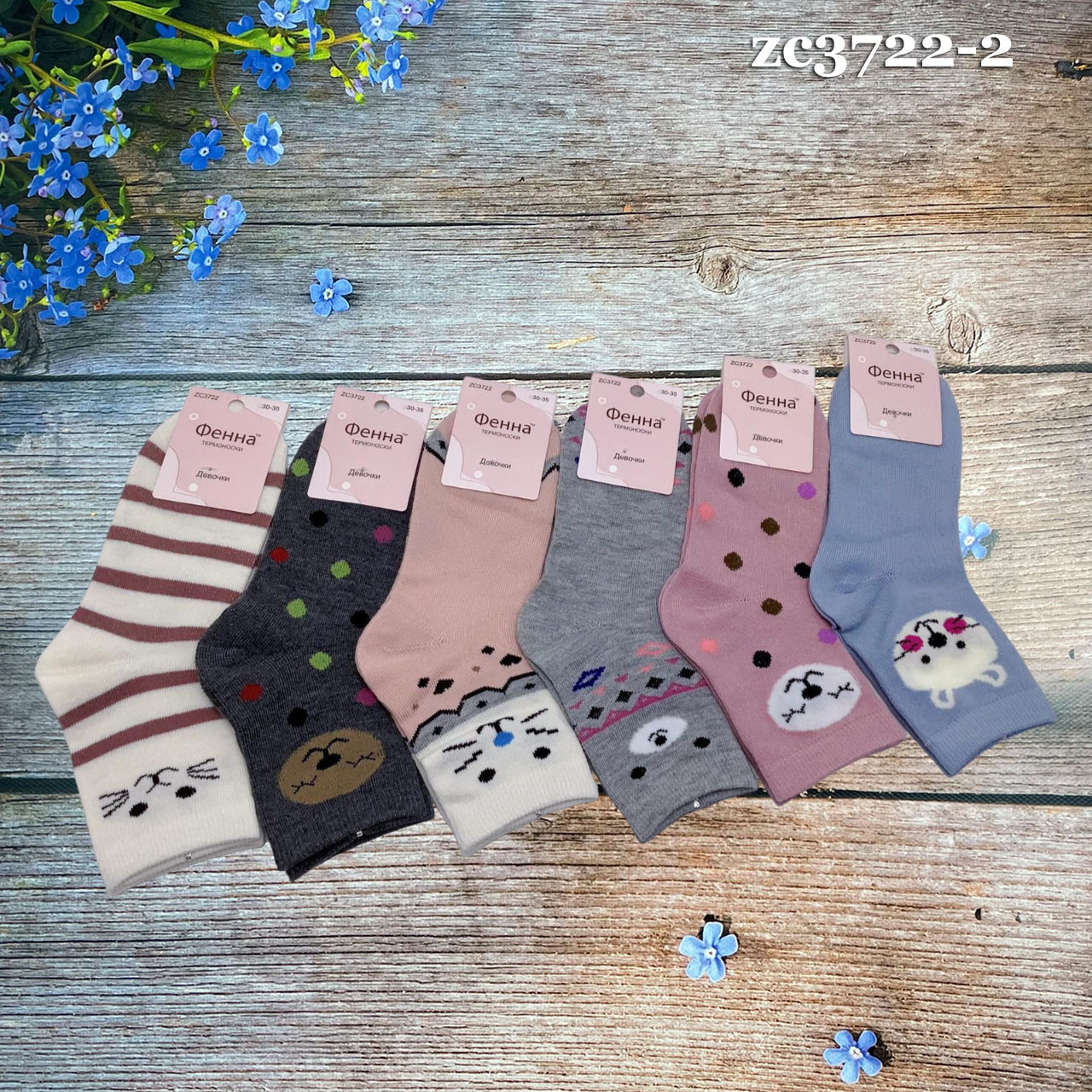 Дитячі шкарпетки "Фенна" дівчинка Розмір: 20-25, 25-30, 30-35 (15477), фото 1