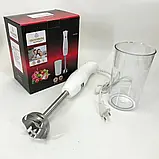 Блендер Crownberg CB 6221 міксер подрібнювач, фото 7