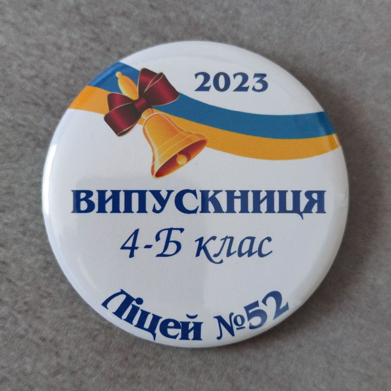 Значки для випускників з дзвіночками