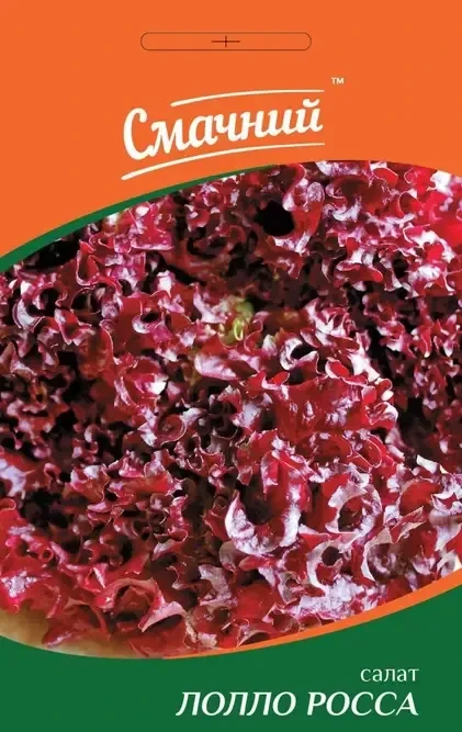 Салат Лолло росса 1гр сортовий (30-35 днів) ТМ Смачний