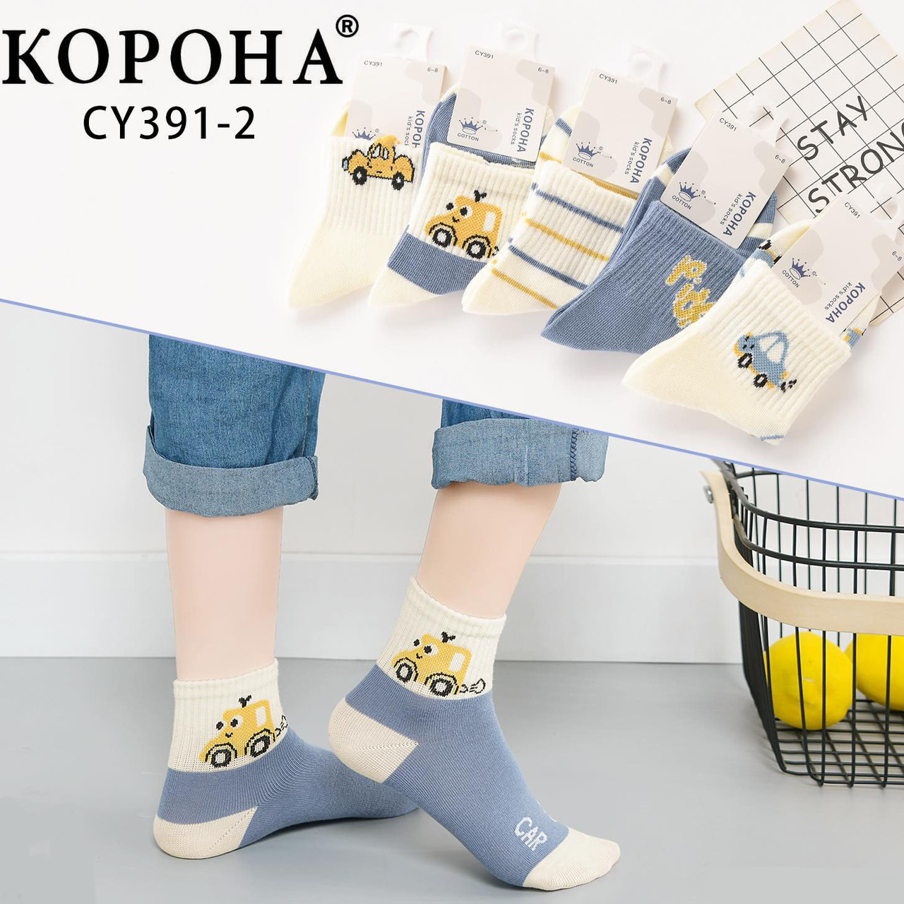 Дитячі укорочені шкарпетки "Корона" Розміри: 3-5,6-8,9-11 років (15479), фото 1