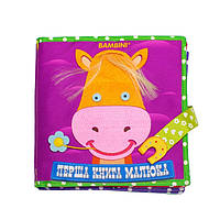 Текстильная развивающая книга для малышей Bambini "Пони" 403679 0201 Топ !