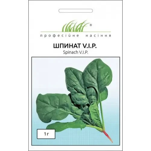Шпинат VIP 1гр сортовий середньостиглий ТМ Професійне насіння