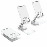 Тримач для телефона HOCO PH50 Ivey folding rotatable desktop holder White, фото 3