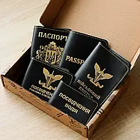 Кожаный набор "Паспорт Украина+большой герб,Passport,Военный билет герб ДШВ,УБД,Водительское удостоверение"
