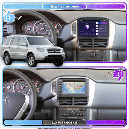 Штатна магнітола Lesko для Honda Pilot I Рестайлінг 2005-2008 екран 9" 4/32Gb 4G Wi-Fi GPS Top Пілот, фото 2