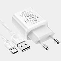 Сітчастий зарядний пристрій BOROFONE BA68A Glacier single port charger set(Type-C) 10.5W White
