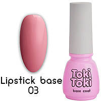 База для гель-лака Toki-Toki Lipstick Base LB03 5мл