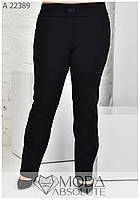 Женские стрейчевые брюки. . Цвет черный. Размер 48-50,52-54,56-58,60-62 \\ 64,66 +50грн