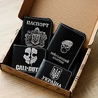 Кожаный набор "Паспорт Украина+большой герб,Военный билет,УБД CALL of DUTY,ID-карта Украина+герб" черный