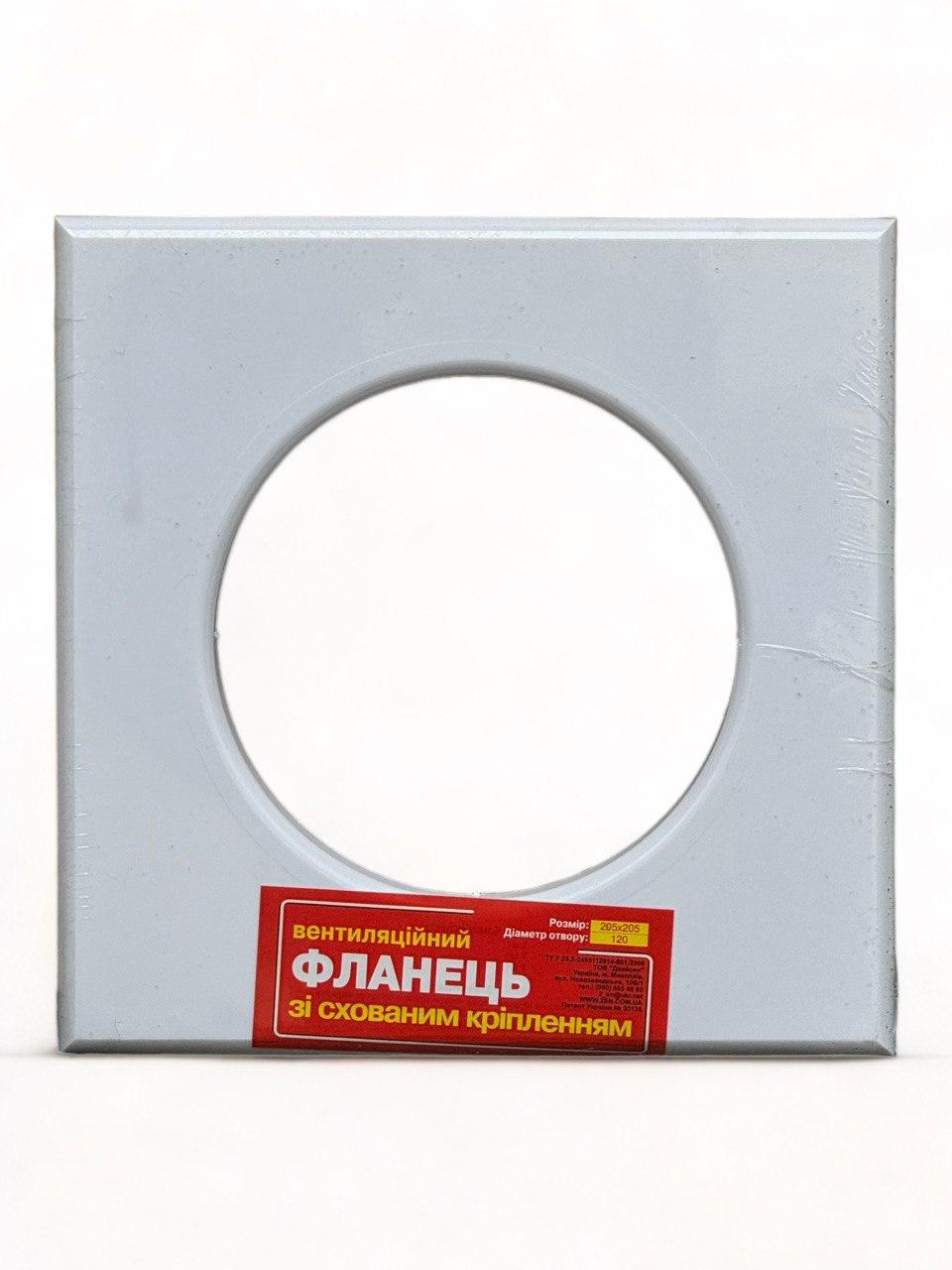Фланець із прихованим кріпленням 205*205 d 120 мм