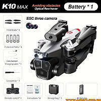 Квадрокоптер з камерою K10 MAX 4K HD WIFI коптер дрон для зйомки коптер дрон fpv для навчання дитини початківця коптер для відео