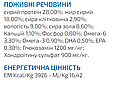 Повнораціонний беззерновий корм для дорослих собак дрібних порід Farmina N & D тр ягня, спіруліна та ягоди годжі. Упаковка 2 кг, фото 6