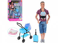 Лялька типу Кен із дитиною DEFA 8369 коляска та ін. аксесуари 0201 Топ!