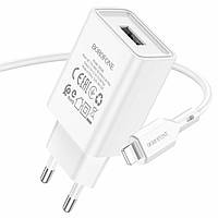 Сетевой зарядний пристрій BOROFONE BA68A Glacier single port charger set(iP) 10.5W White