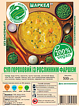 Суп гороховий на основі рослинного фаршу EAT ME AT, МАРКЕЛ, 500г, фото 4