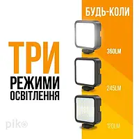 Набір блогера Piko Vlogging Kit PVK-02L