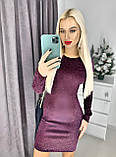 Плаття люрекс фіолетове жіноче міні, фото 6