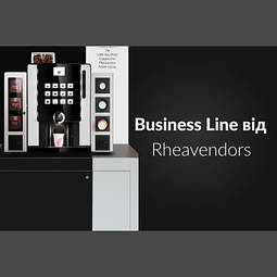 LaRhea Business Line: найкращі кавомашини бізнес-сегменту