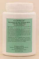 ALGINMASK Обгортання Холодна М'ЯТА для тіла, 250 г, фото 3