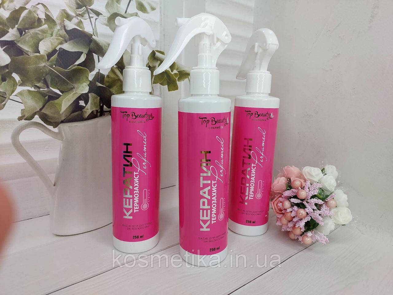 Спрей-термозахист для волосся з кератином парфумований Top Beauty