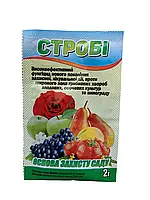 Стробі 2г Високоефективний фунгіцид нового покоління (крезоксим-метил, 500 г/кг), Агровіт Сервіс