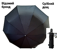 Парасоля для чоловіків " Срібний дощ" в 3 складання,повністю автоматична. Зонт мужской в 3 сложения, полный