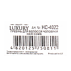 Гребінь для волосся чоловічий кишеньковий Beauty Luxury НС-4022, фото 4