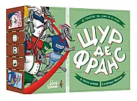 Настольная игра Щур де Франс